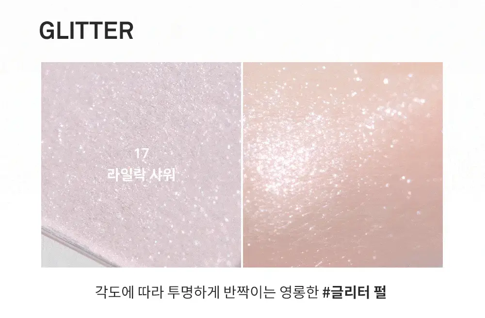 [오드스프링 에디션] 힌스 싱글 아이섀도우 25 Colors 상세페이지 42
